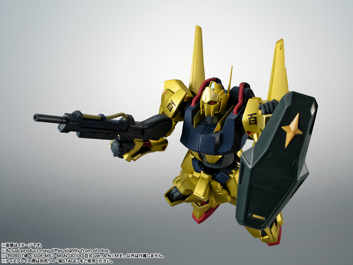 THE ROBOT SPIRITS <SIDE MS> MSN-00100 HYAKU-SHIKI VER. A.N.I.M.E.