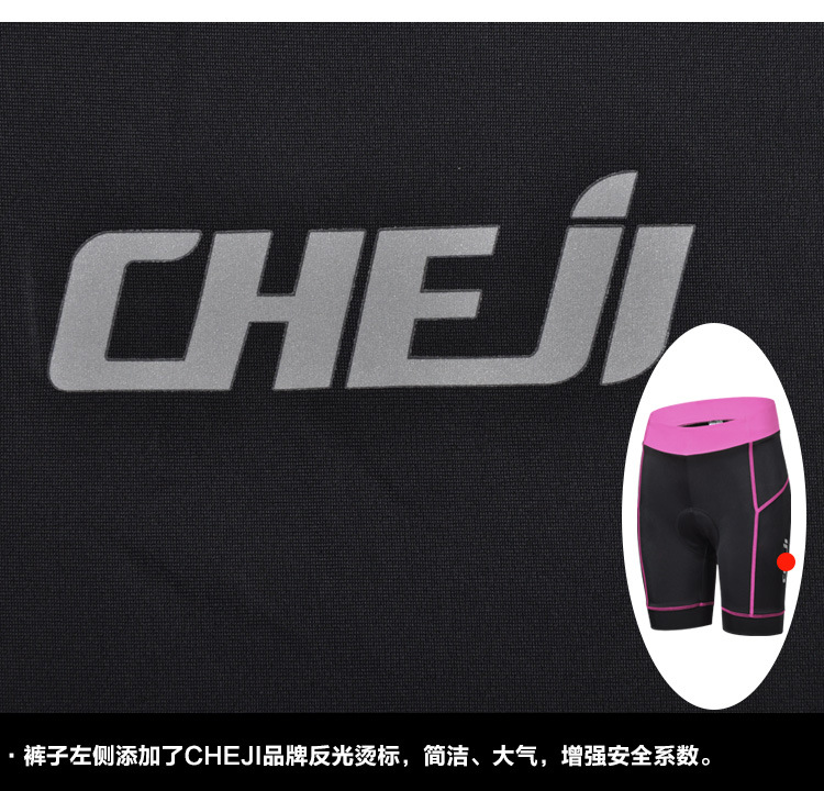 ชุดจักรยานผู้หญิงแขนสั้นขาสั้น CheJi 15 (03) สีขาวลายฟ้าชมพู