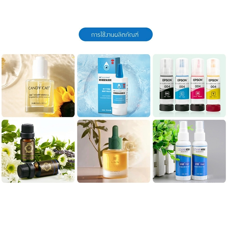 เครื่องบรรจุและปิดฝาขวดอัตโนมัติ 23707