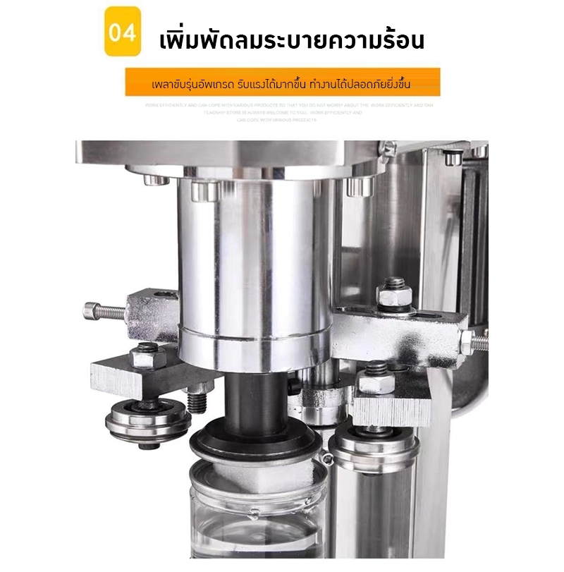 21309 เครื่องปิดฝากระป๋องสแตนเลส 304 แบบอัตโนมัติ KKL-304