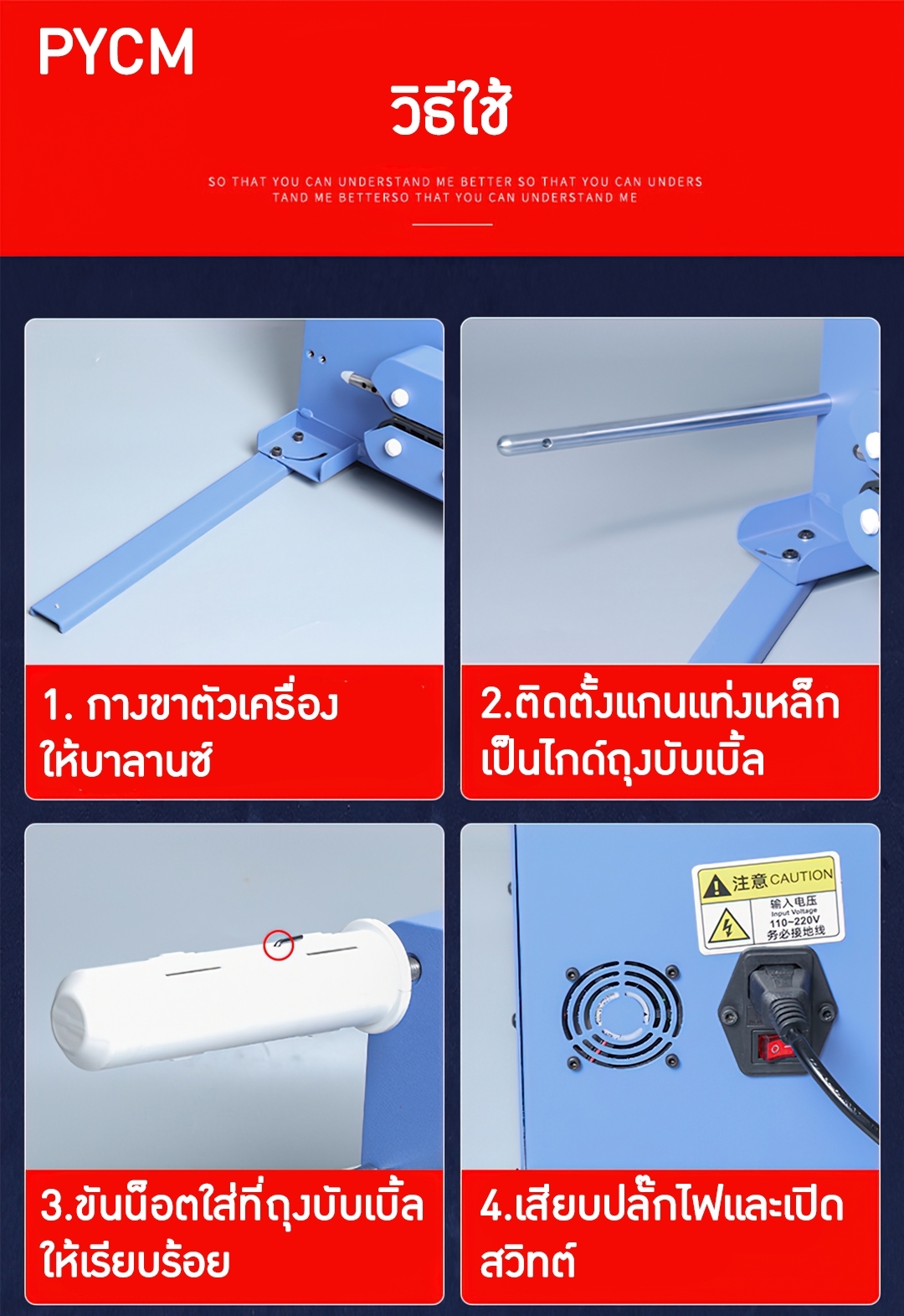 🌈H015 เครื่องทำบับเบิ้ลกันกระแทก Airbubble