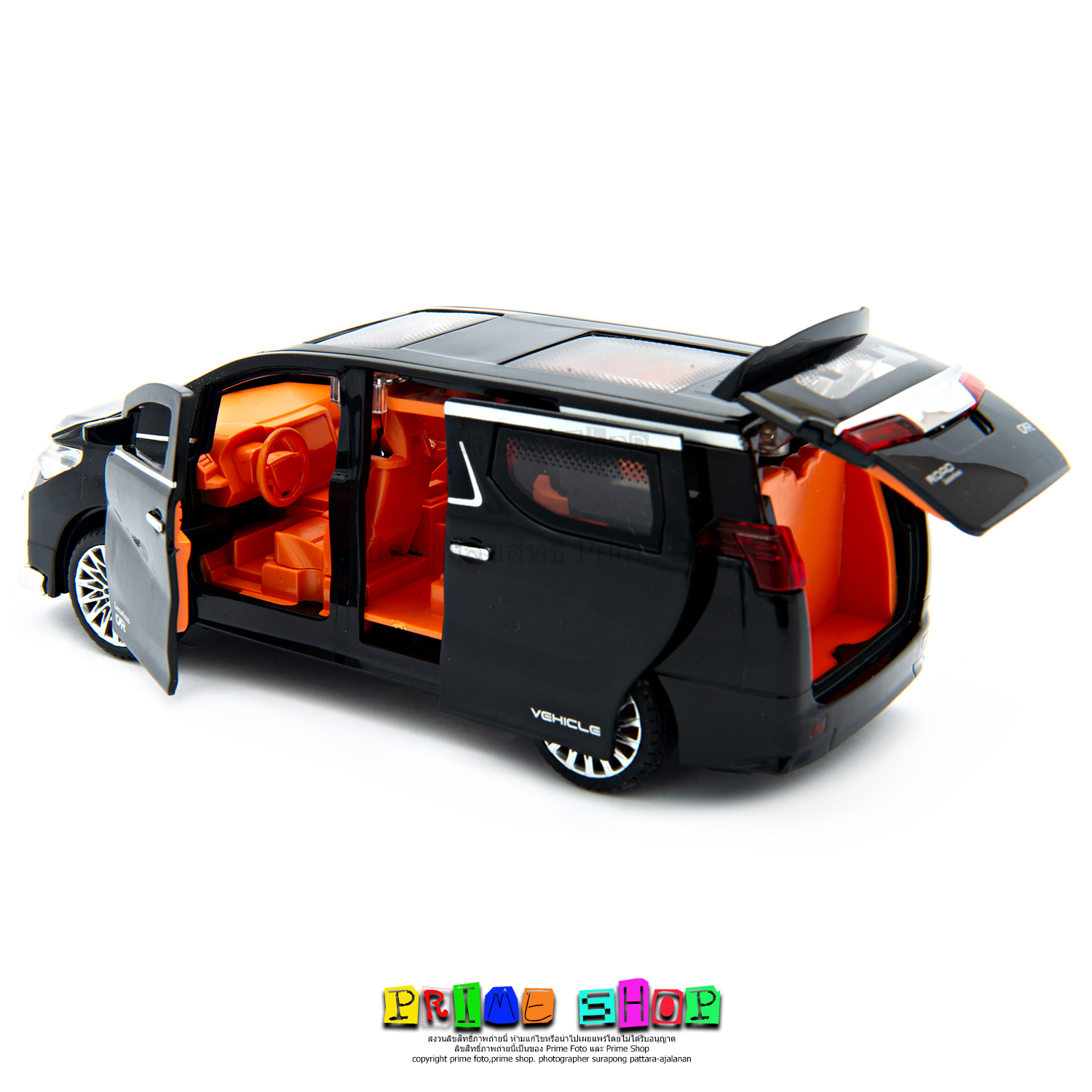 ของเล่นรถตู้หรู 93657 มีเสียงและไฟ