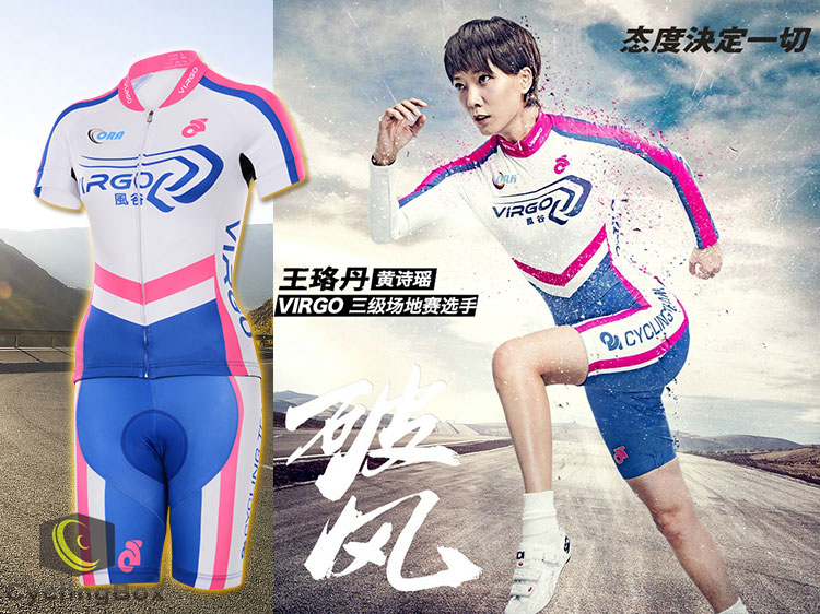 ชุดจักรยานผู้หญิงแขนสั้น ประกอบภาพยนต์ To The Fore สีขาวชมพู