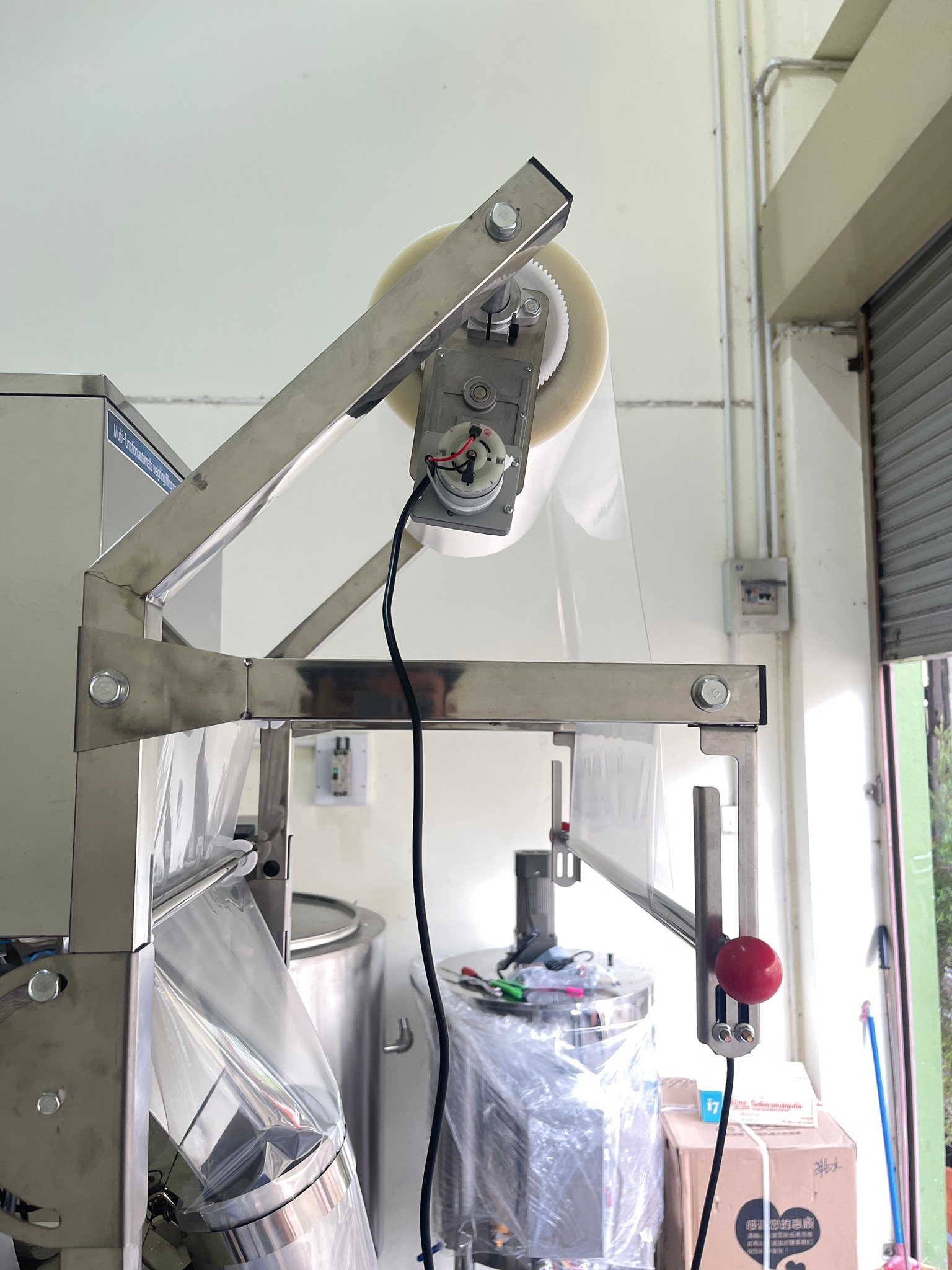 🌈DZD-420B เครื่องบรรจุเมล็ด แป้ง ใบชา แนวตั้งพร้อมซีลถุงไปในตัว