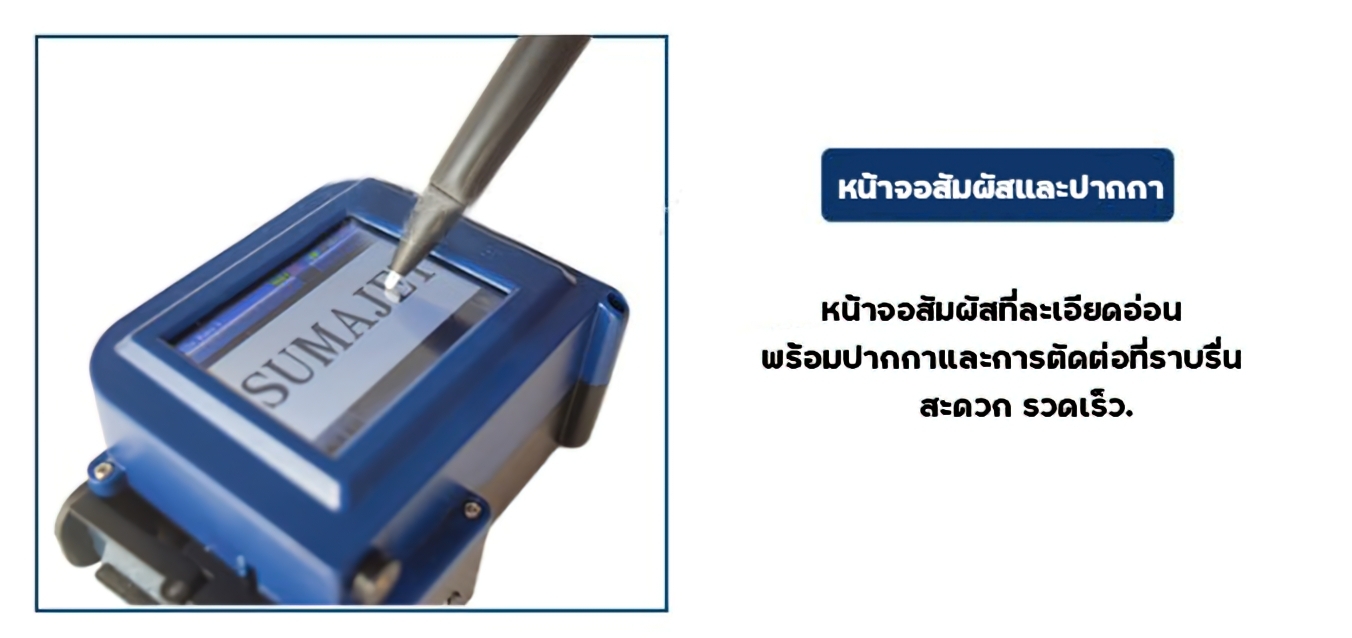 🌈12453 เครื่องพิมพ์วันที่ผลิต วันหมดอายุ แบบพกพา