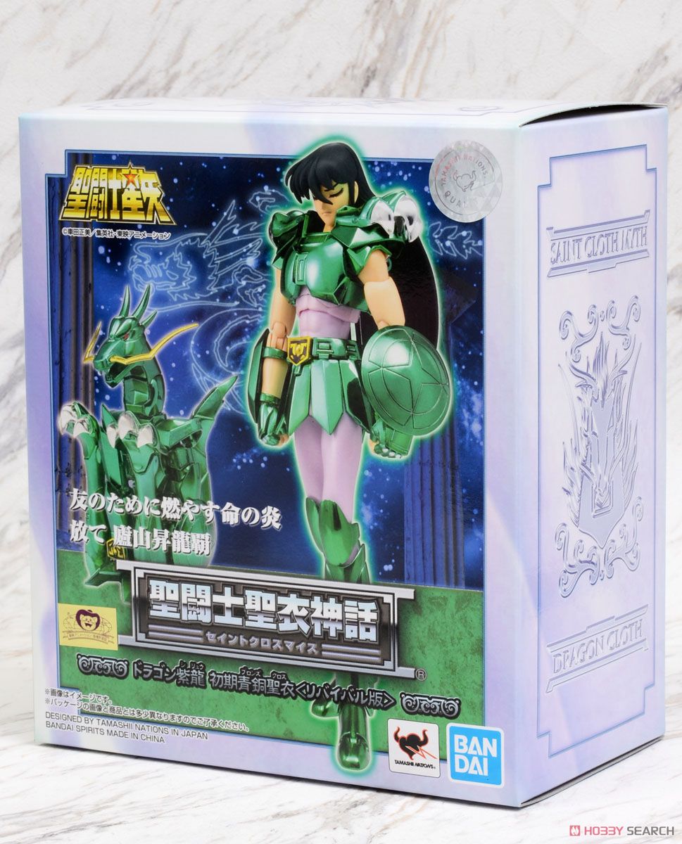Saint Cloth Myth Dragon Shiryu (First Bronze Cloth) -Revival Ver.- (PVC Figure)