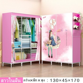 ตู้เสื้อผ้า 3 คอลัมน์ สีชมพู