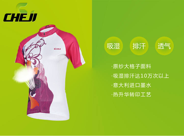 ชุดจักรยานผู้หญิงแขนสั้นขาสั้น CheJi 14 (08) สีขาวแดงลายปลาคราฟ
