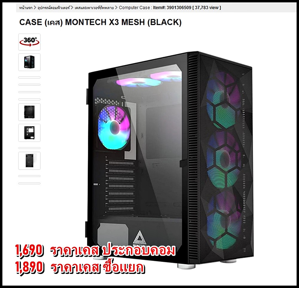 *มือ 1* เคสเปล่า