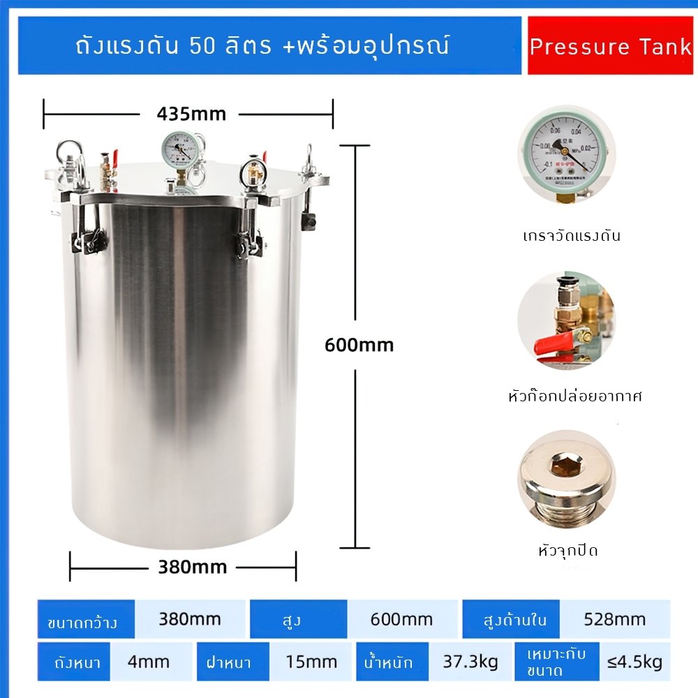 ถังไล่ฟองอากาศ KS01 Vacuum Tank/Pressure Tank