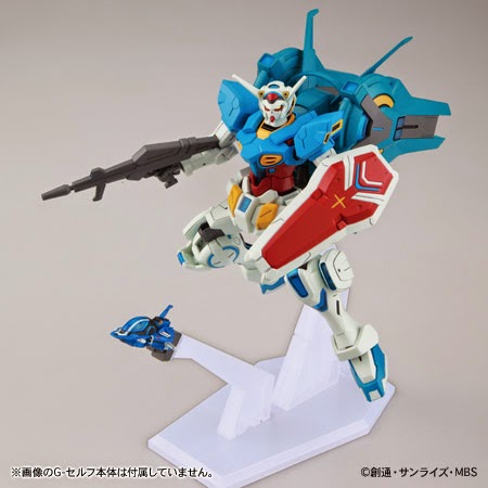 HG 1/144 Gundam G-Self Extension Parts (Space Pack + Core Fighters)