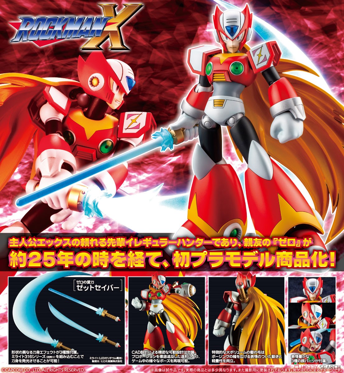 Mega Man X Zero (Plastic model)