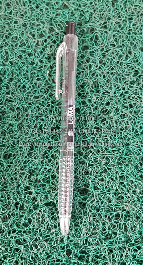 ปากกาลูกลื่น LOMA 0.5 มม.