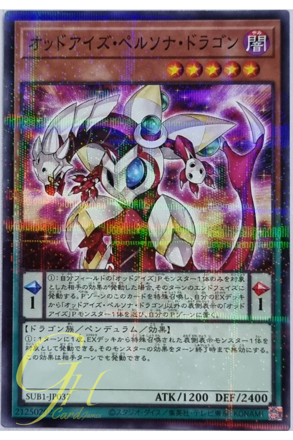 Yugioh [SUB1-JP037] Odd-Eyes Persona Dragon (Normal Parallel Rare)