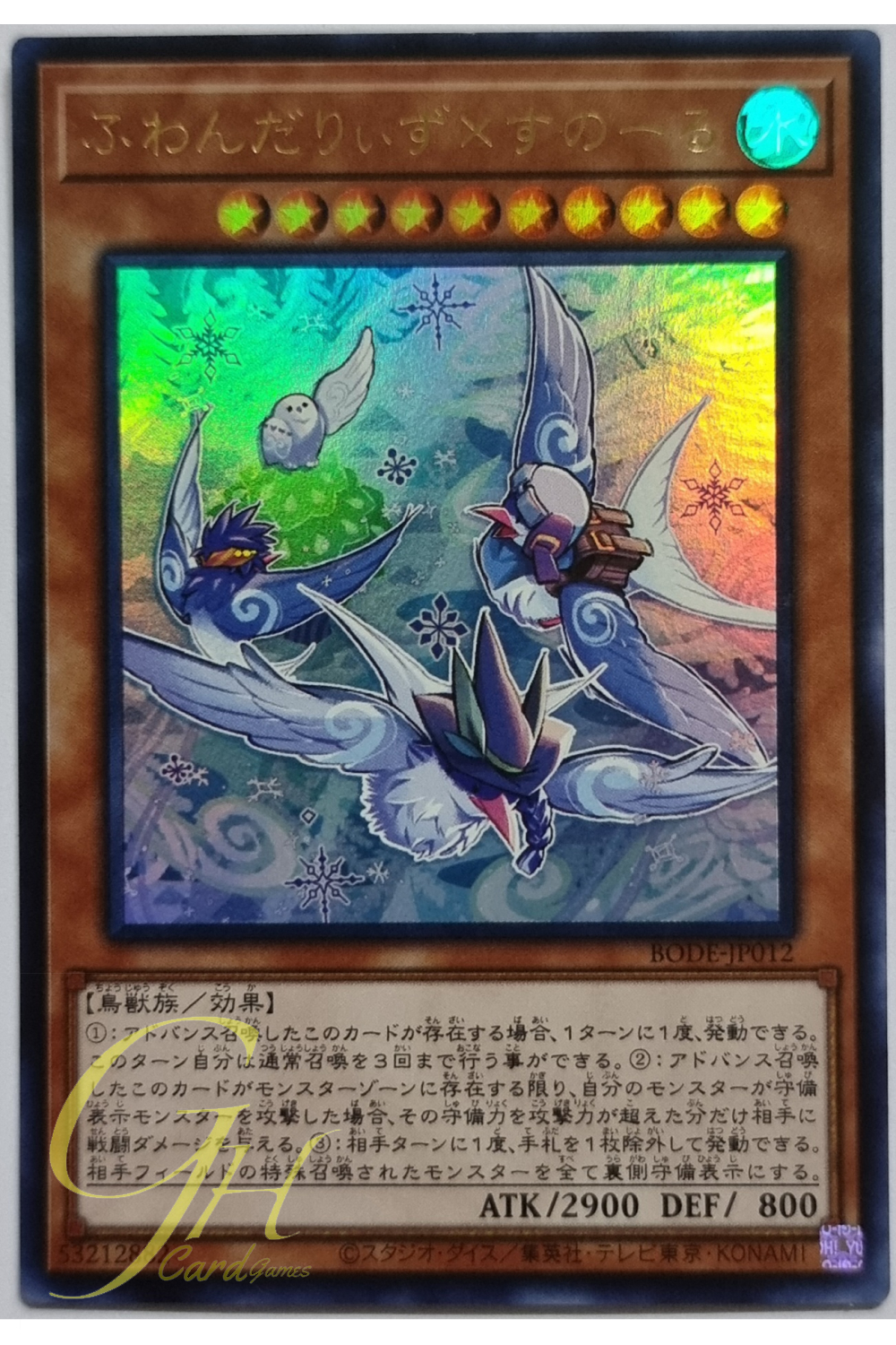 [BODE-JP012] Flundereeze x Snowl (Ultra Rare)