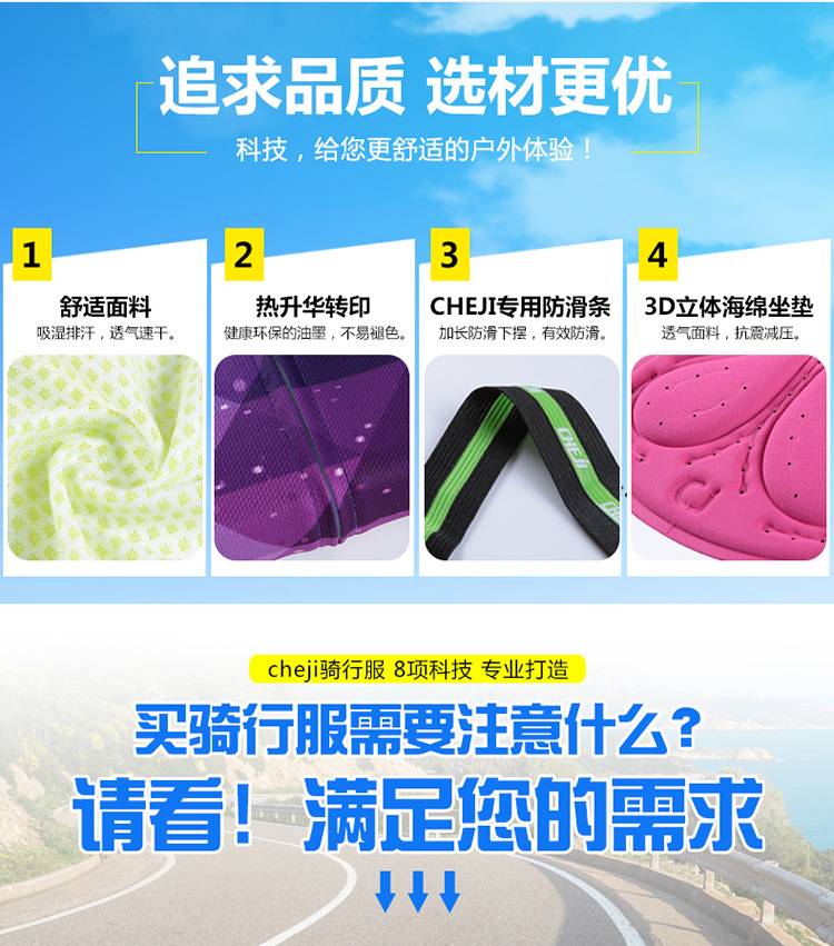 ชุดจักรยานผู้หญิงแขนสั้นขาสั้น CheJi 17 (01) สีดำชมพูลาย Devil Gear