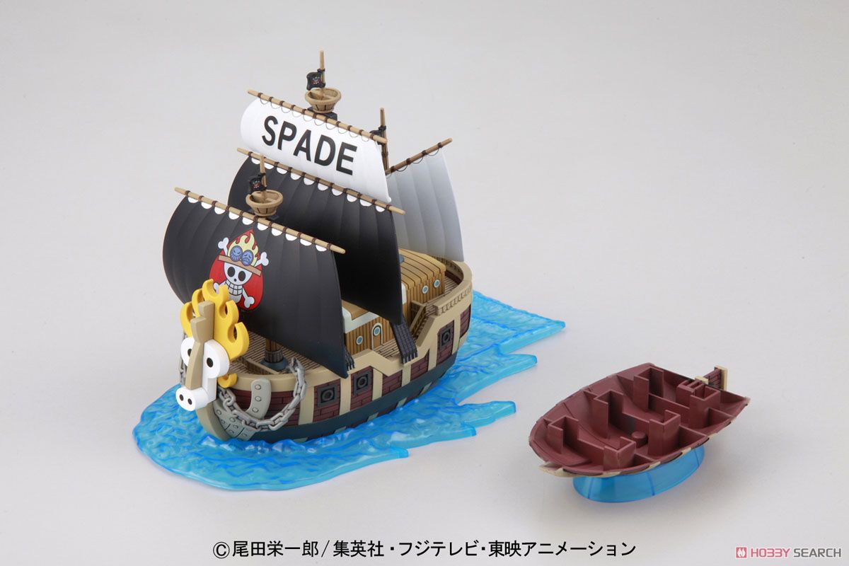 Spade Pirates Pirate Ship (Plastic model)