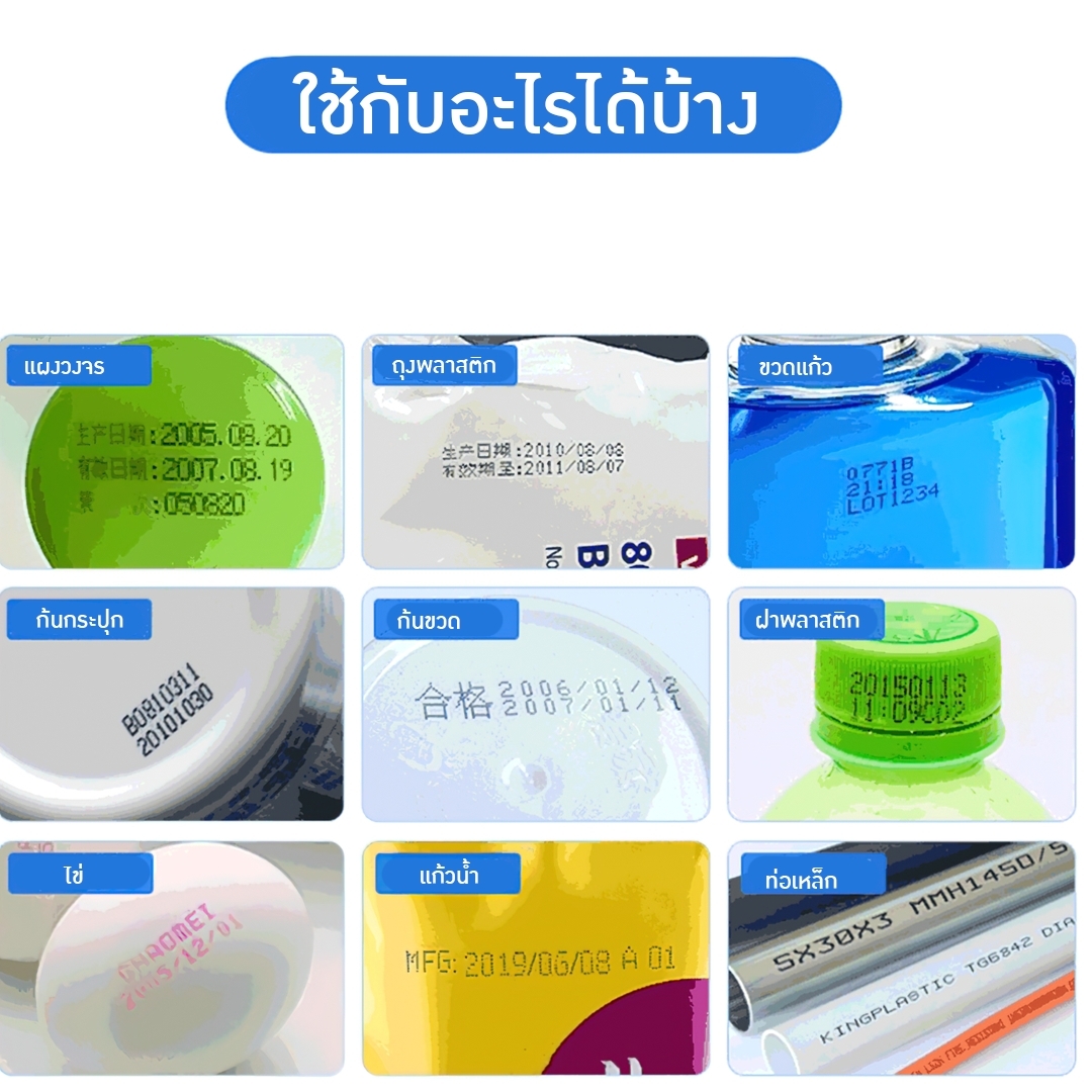 🌈15711 เครื่องยิงวันที่ เครื่องพิมพ์วันที่ logo qrcode รุ่น KD-V3.0