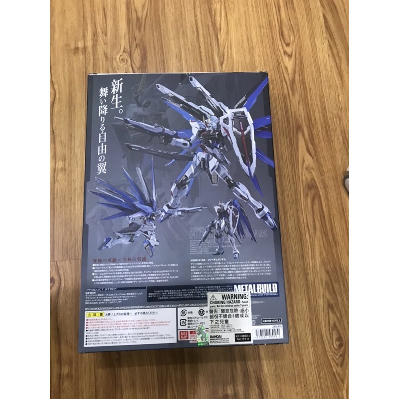 METAL BUILD Gundam SEED Freedom Gundam CONCEPT tamashi nation 2 ของเล่นของสะสม figure ฟิกเกอร์ 🔥Bandai แท้100%🔥