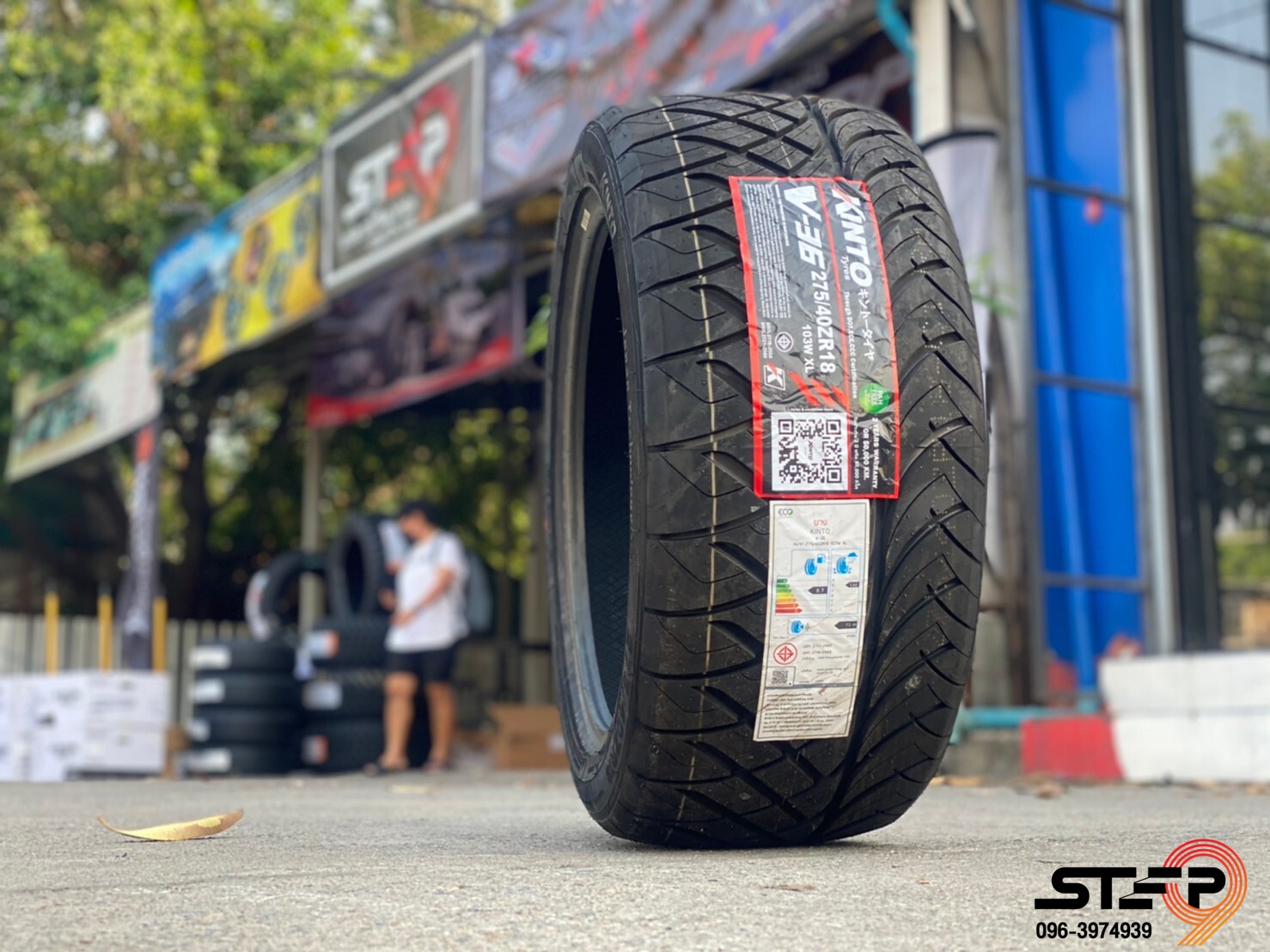 KINTO V36 ราคาพิเศษที่ STEP9