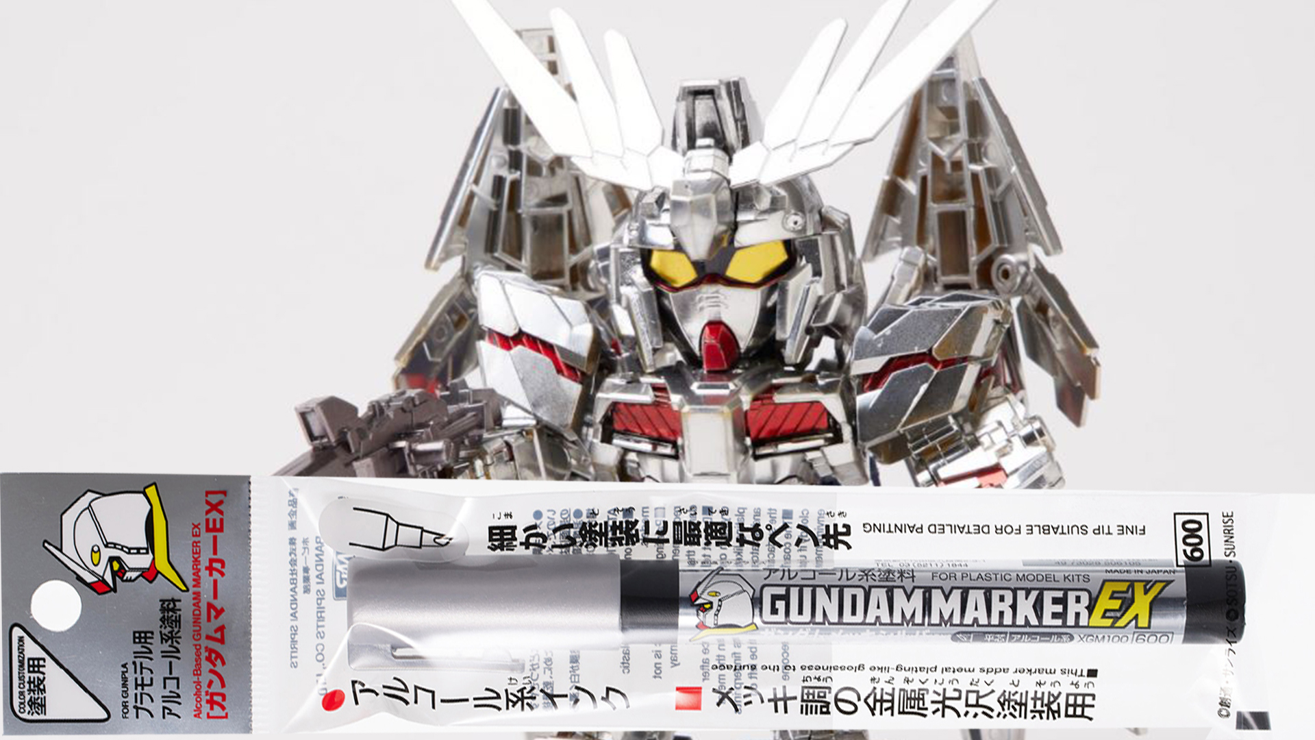 XGM100 Gundam Marker EX Gundam Plated Silver ปากกาสีโครเมียมเทพ