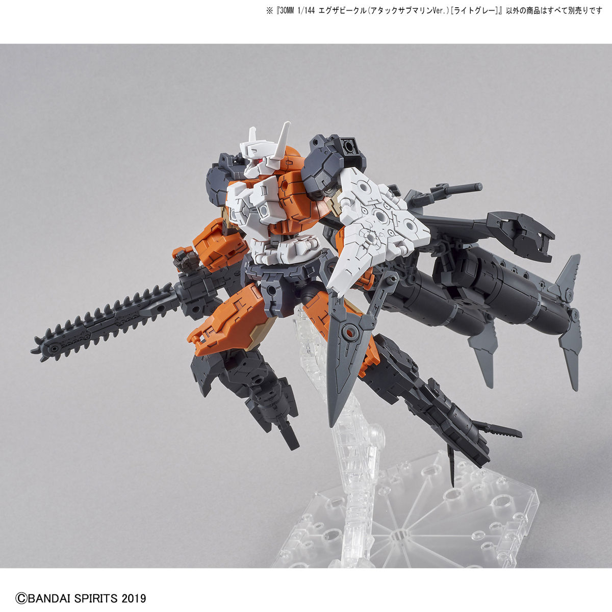 30MM 1/144 Exa Vehicle (Attack Submarine Ver.) [Light Gray]