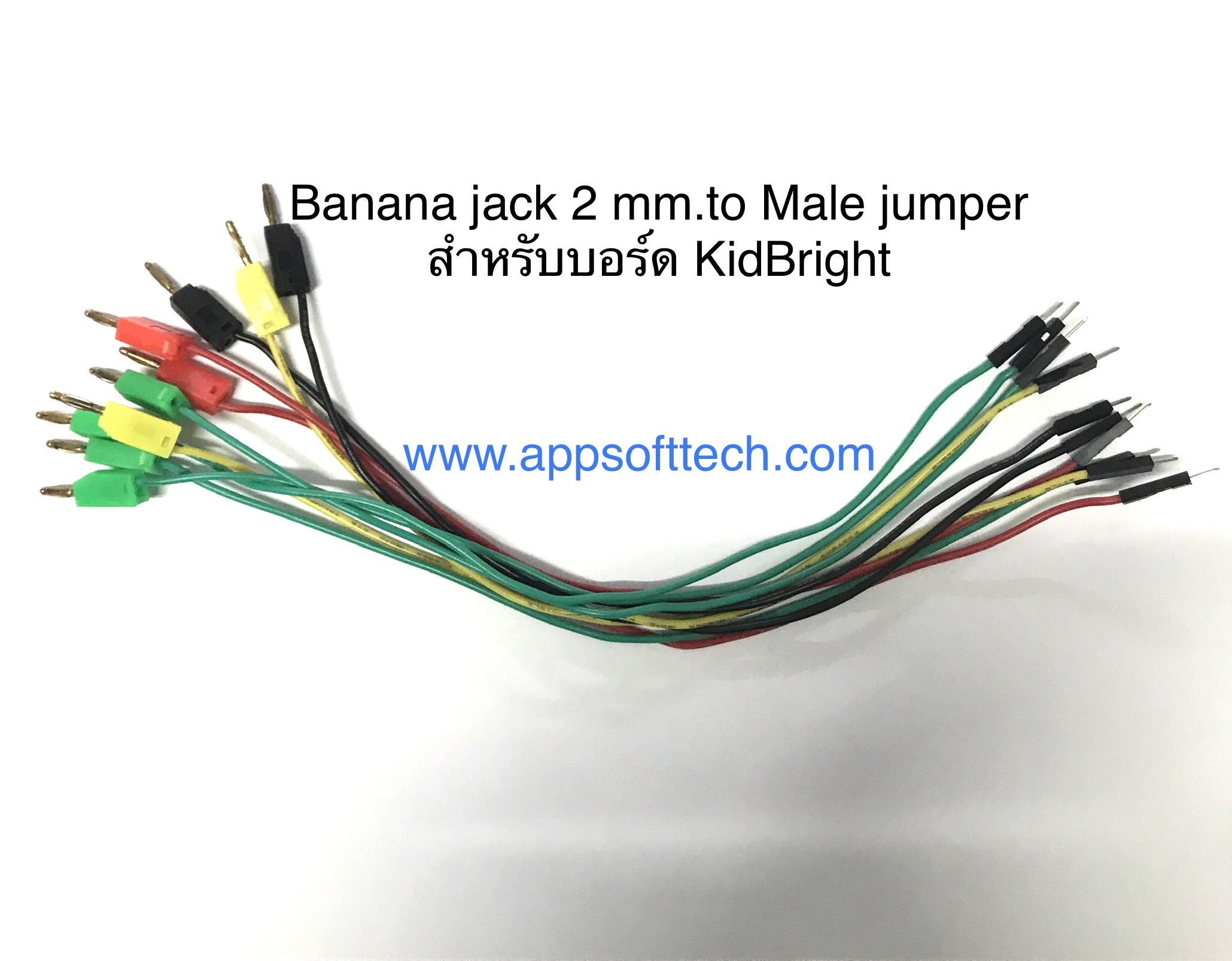 สาย Banana jack 2 มม. to จั้มเปอร์ตัวเมีย/ผู้ 1 pin ยาว 25 ซม. สำหรับบอร์ด Kidbright , micro bit 25CM.