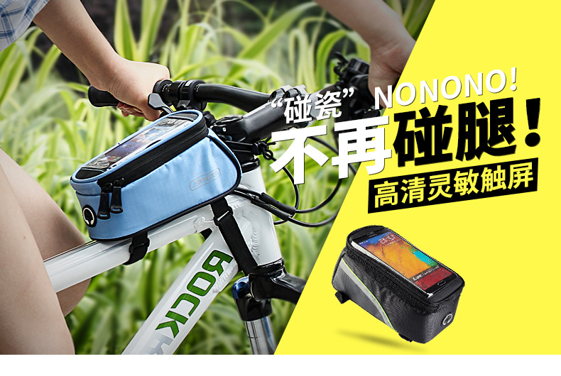 กระเป๋าจักรยาน ติดบนเฟรม รุ่น Roswheel 12496