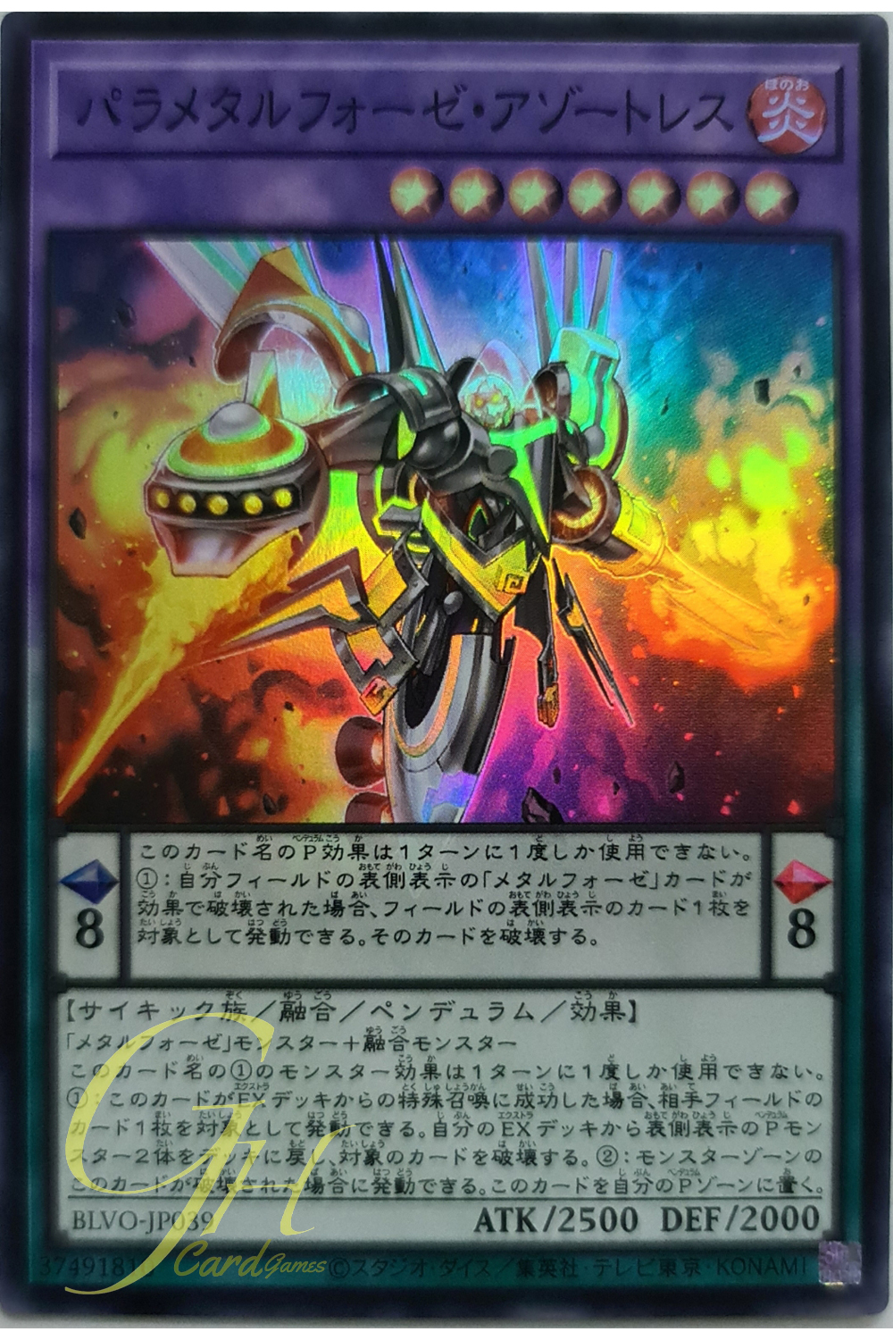 [BLVO-JP039] Parametalfoes Azothles (Super Rare)