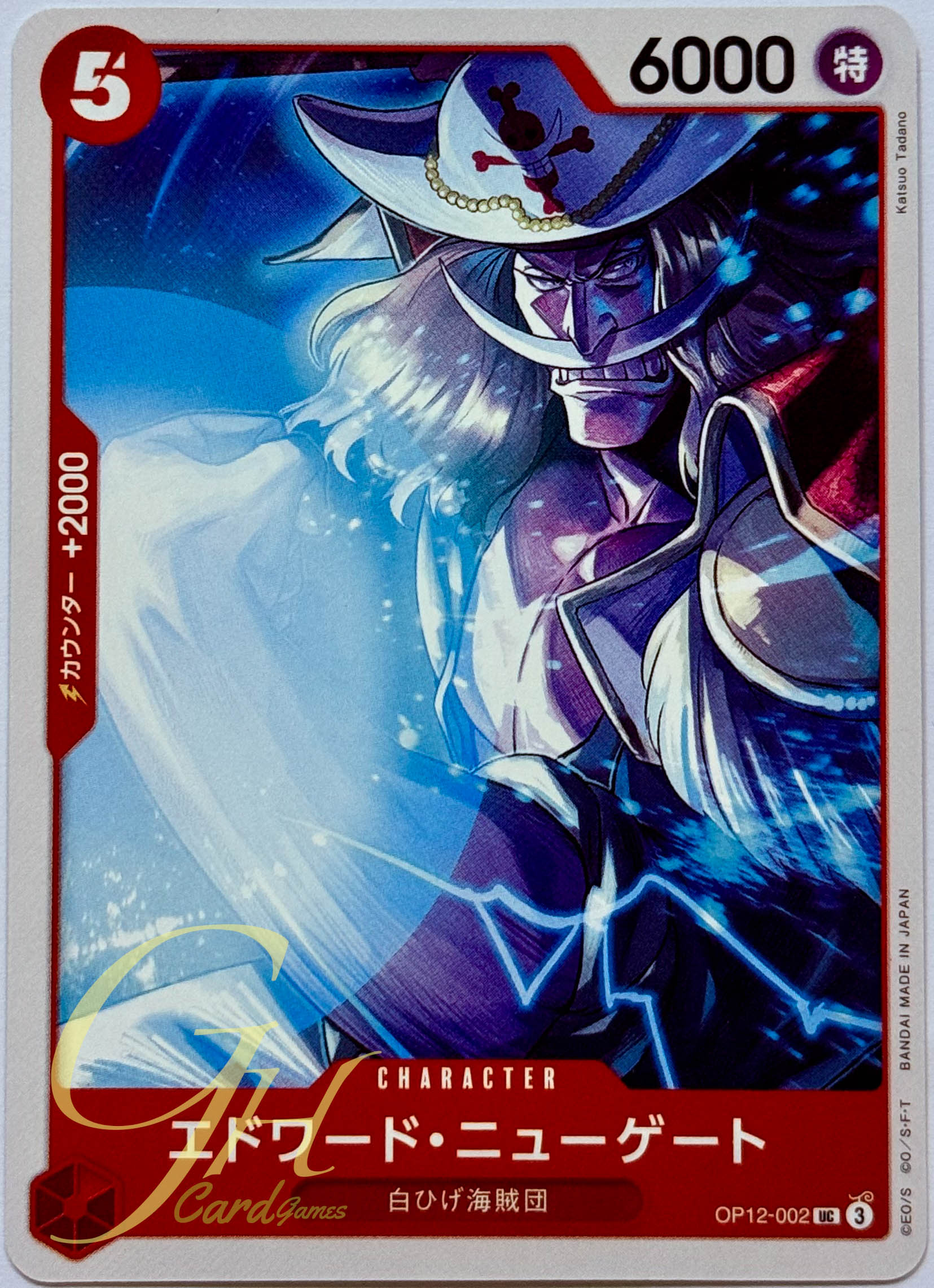 One Piece Card Game [OP12-002] Edward.Newgate (Uncommon)