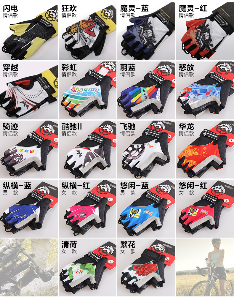 ถุงมือจักรยานครึ่งนิ้ว Mountainpeak GEL อย่างดี (10)