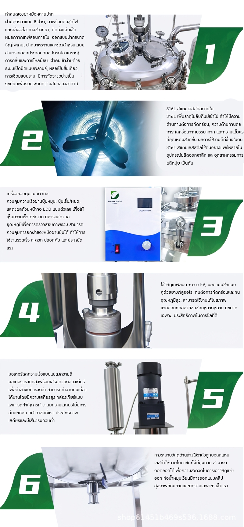 หม้อปฏิกรณ์สแตนเลสที่ใช้ไฟฟ้าในการทำความร้อน สำหรับการกลั่นและสกัด BSF double-layer stainless steel