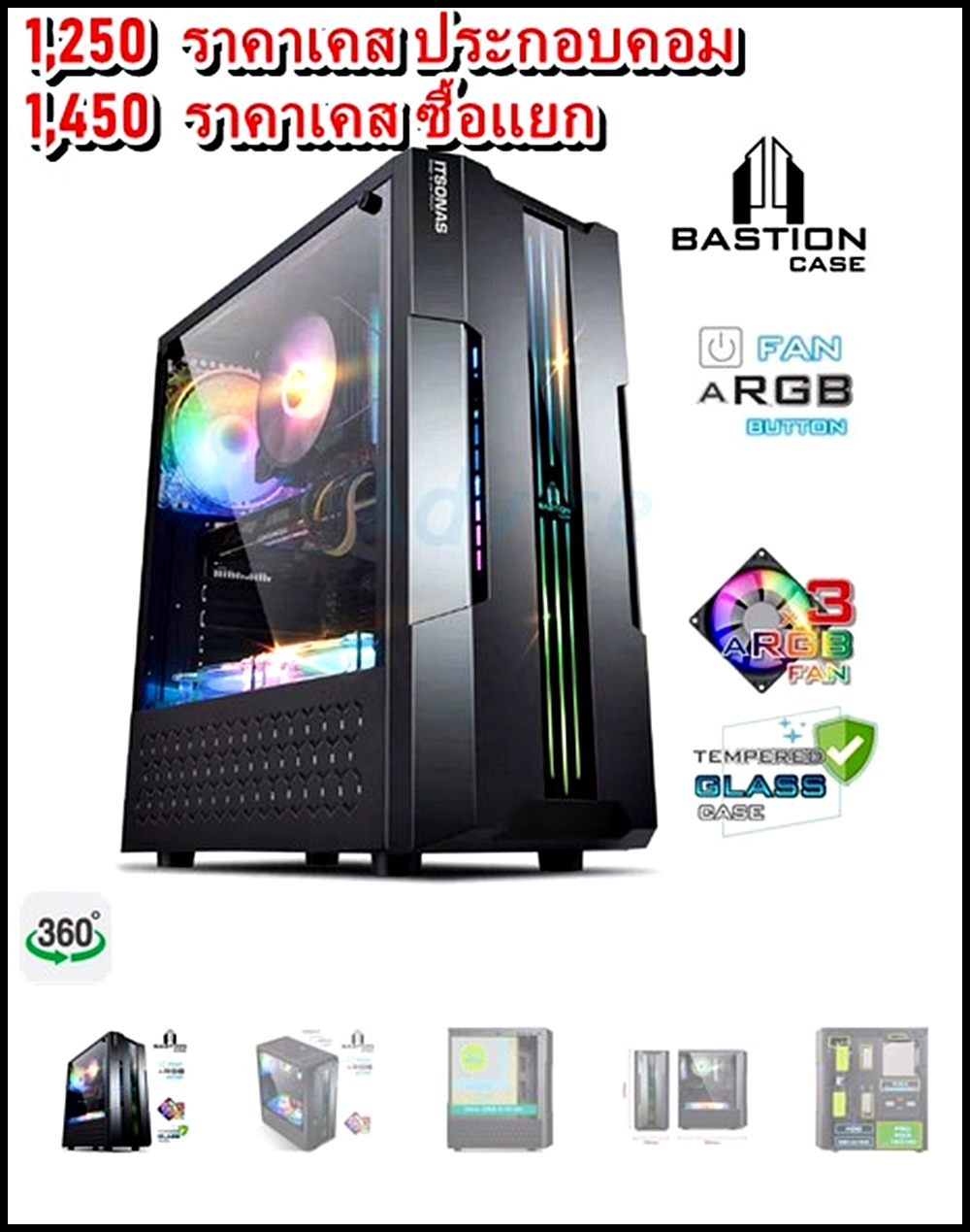 *มือ 1* เคสเปล่า