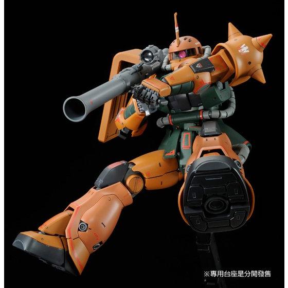 MG 1/100 MS-06FS ZAKU II (GARMA ZABI USE)