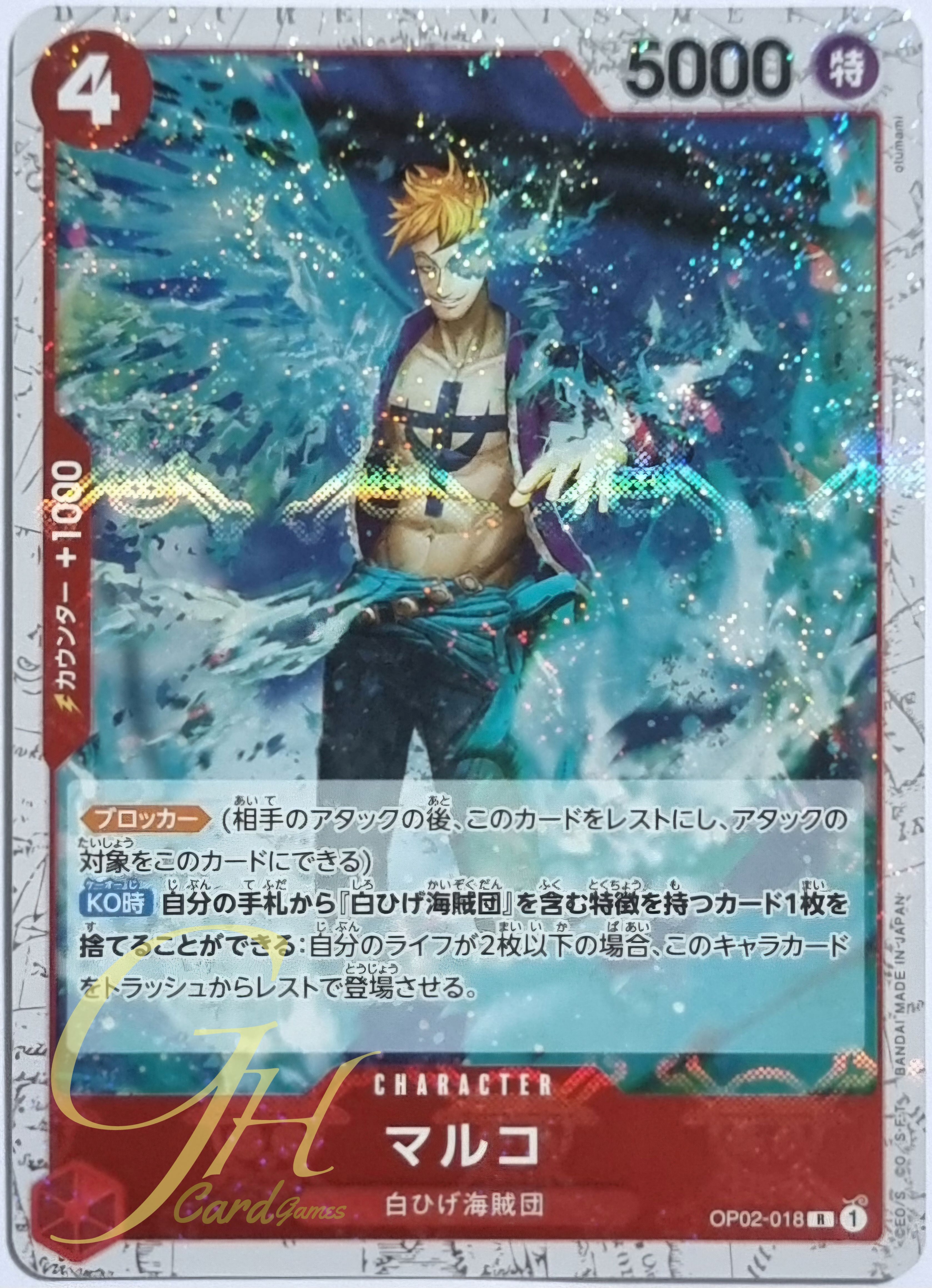 One Piece Card Game [OP02-018] Marco (Rare Parallel Art)