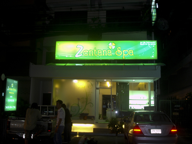 ป้ายกล่องไฟ