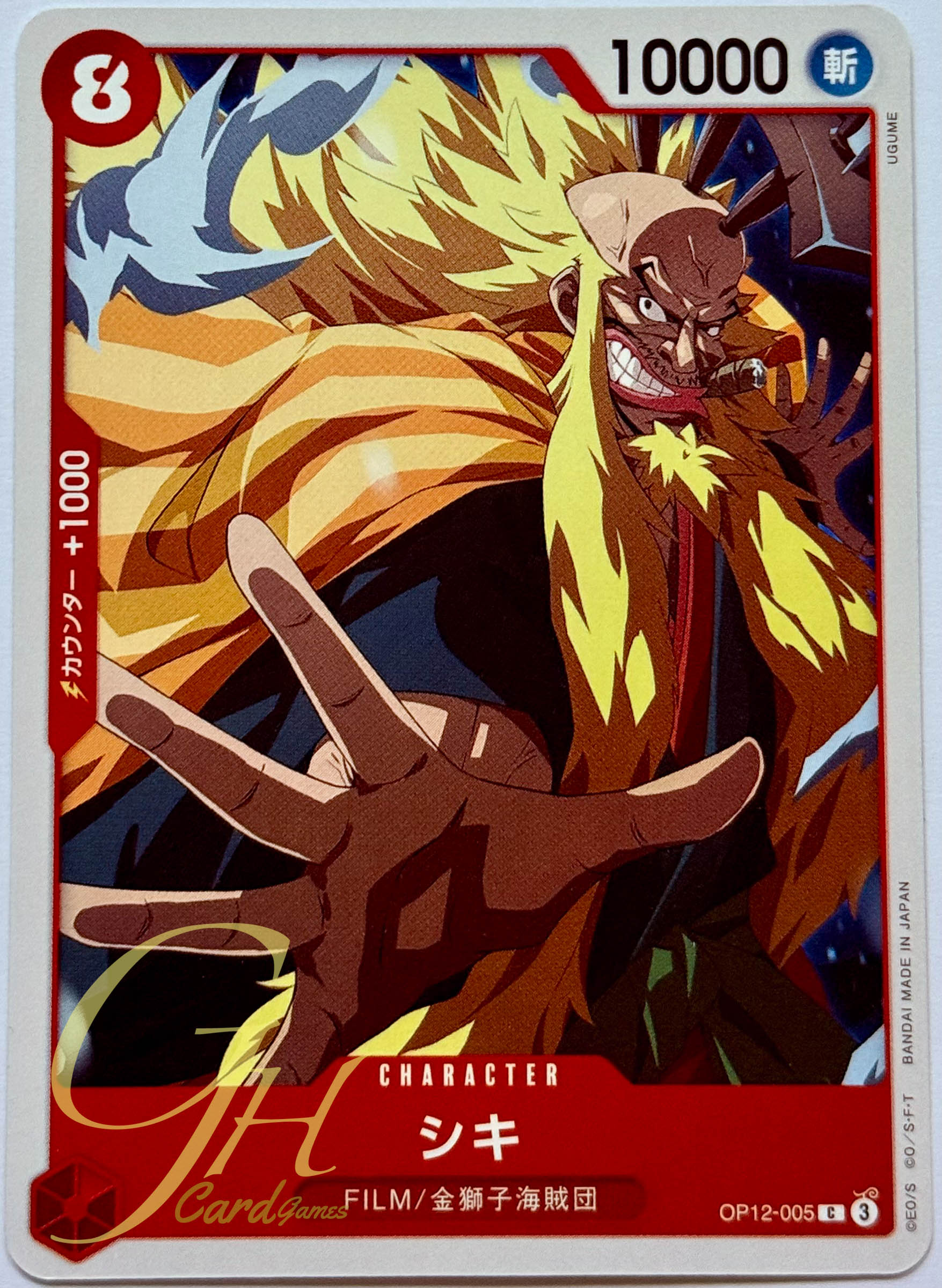 One Piece Card Game [OP12-005] Shiki (Common)