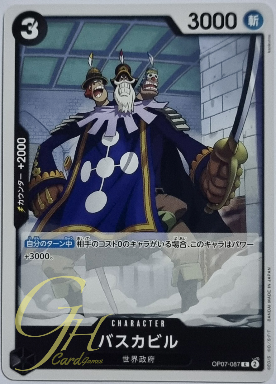 One Piece Card Game [OP07-087] Baskerville (Common)