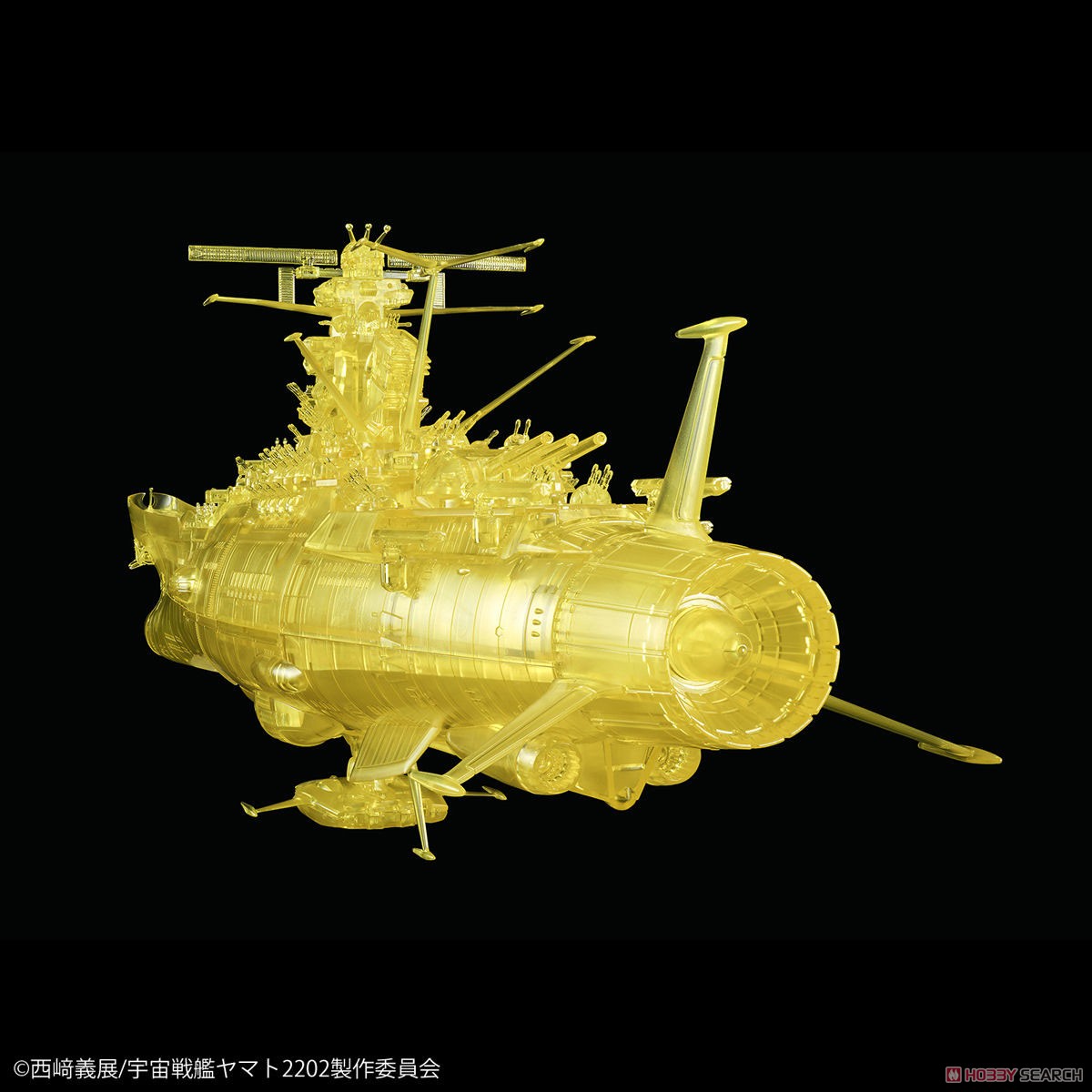 Space Battleship Yamato 2202 (Final Battle Ver.) (High Deimension Clear) (1/1000) (Plastic model)
