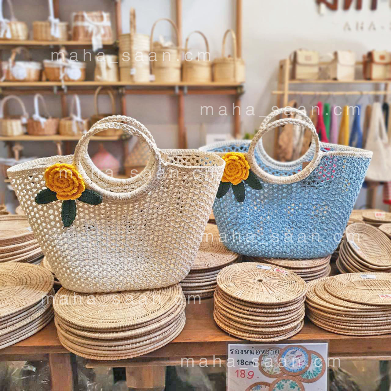 กระเป๋าถักเชือกฟอก สีพื้น คล้องแขน สไตล์มินิมอล พร้อมส่ง 🌸 Crochet Sunflower Bag