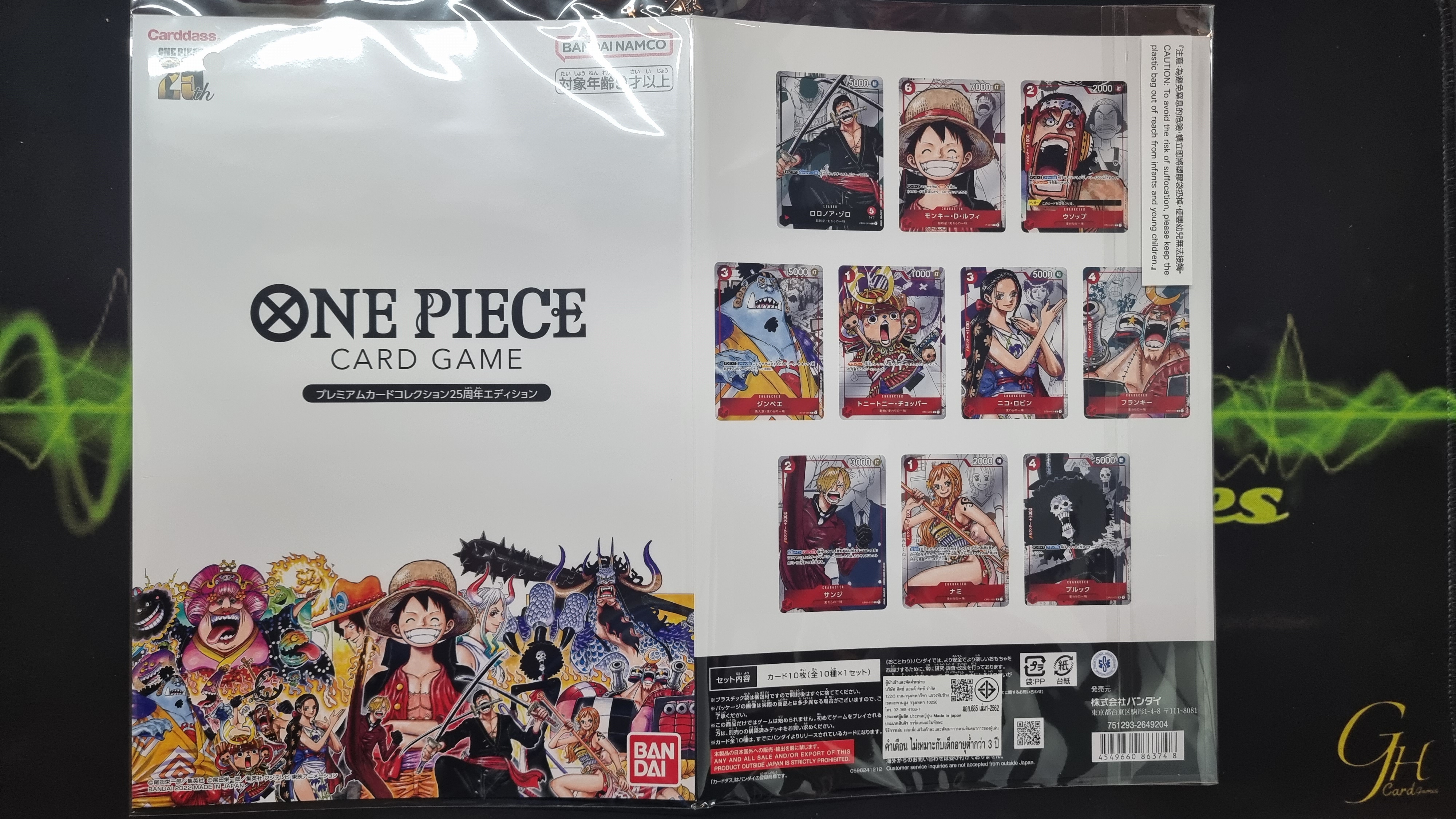 One Piece Card Game [CardCollection-001] Premium Card Collection 25th Anniversary Edition