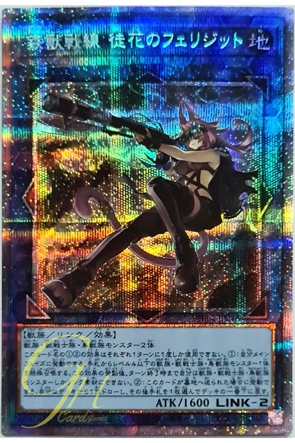[PHRA-JP046] Tri-Brigade Ferrijit the Barren Blossom (Prismatic Secret Rare)