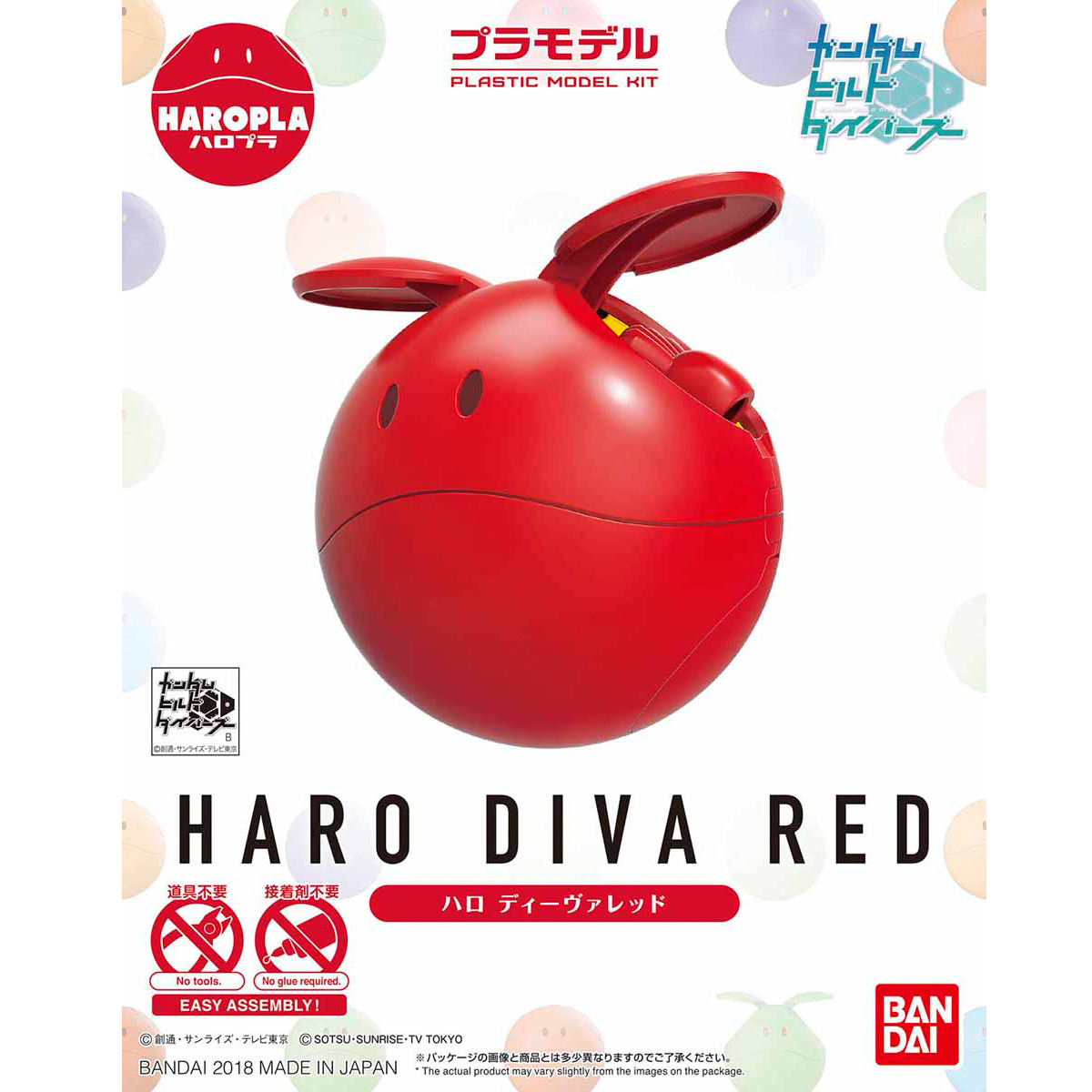 Haropla Haro [Diva Red]