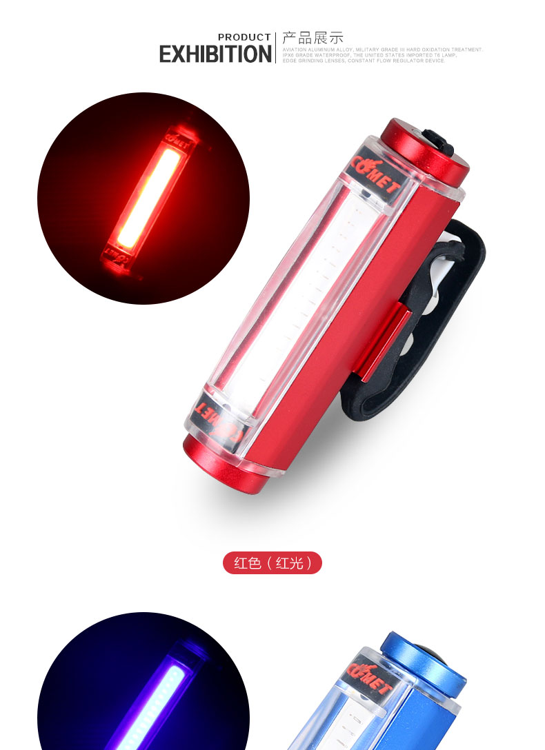 ไฟท้าย COMET อลูมิเนียม Machfally ชาร์ต USB