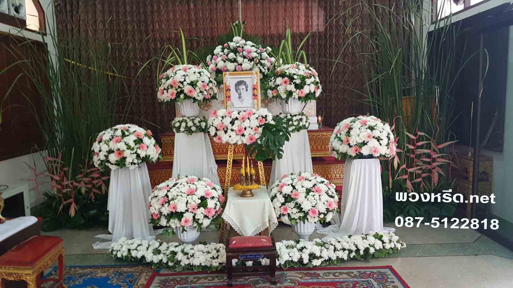 ดอกไม้หน้าศพ WFF90018