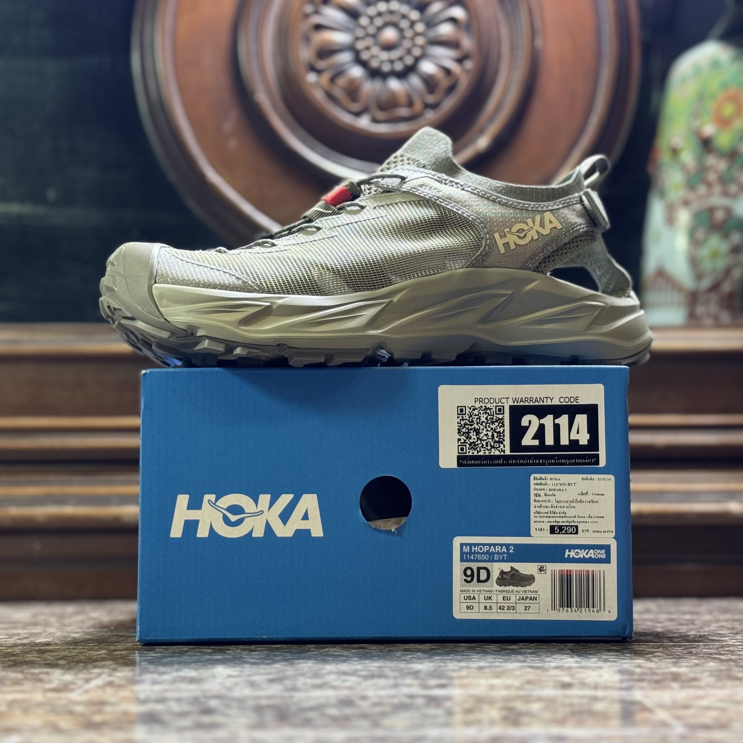 รองเท้า HOKA Hopara 2 ‘Barley/Oat Milk’ (M9/9.5US)