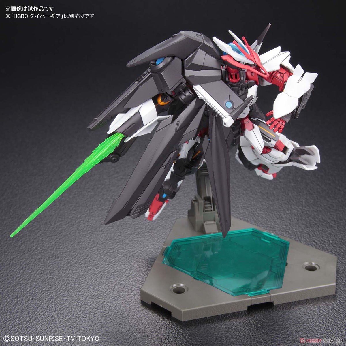Gundam Astray No-Name (HGBD)