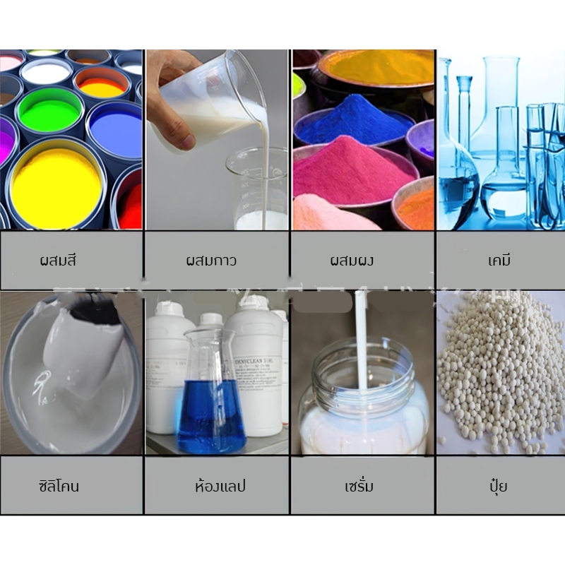 18552 เครื่องผสมกวนแบบใช้ปั้มลม SP-100G-H900 แบบรถเข็น