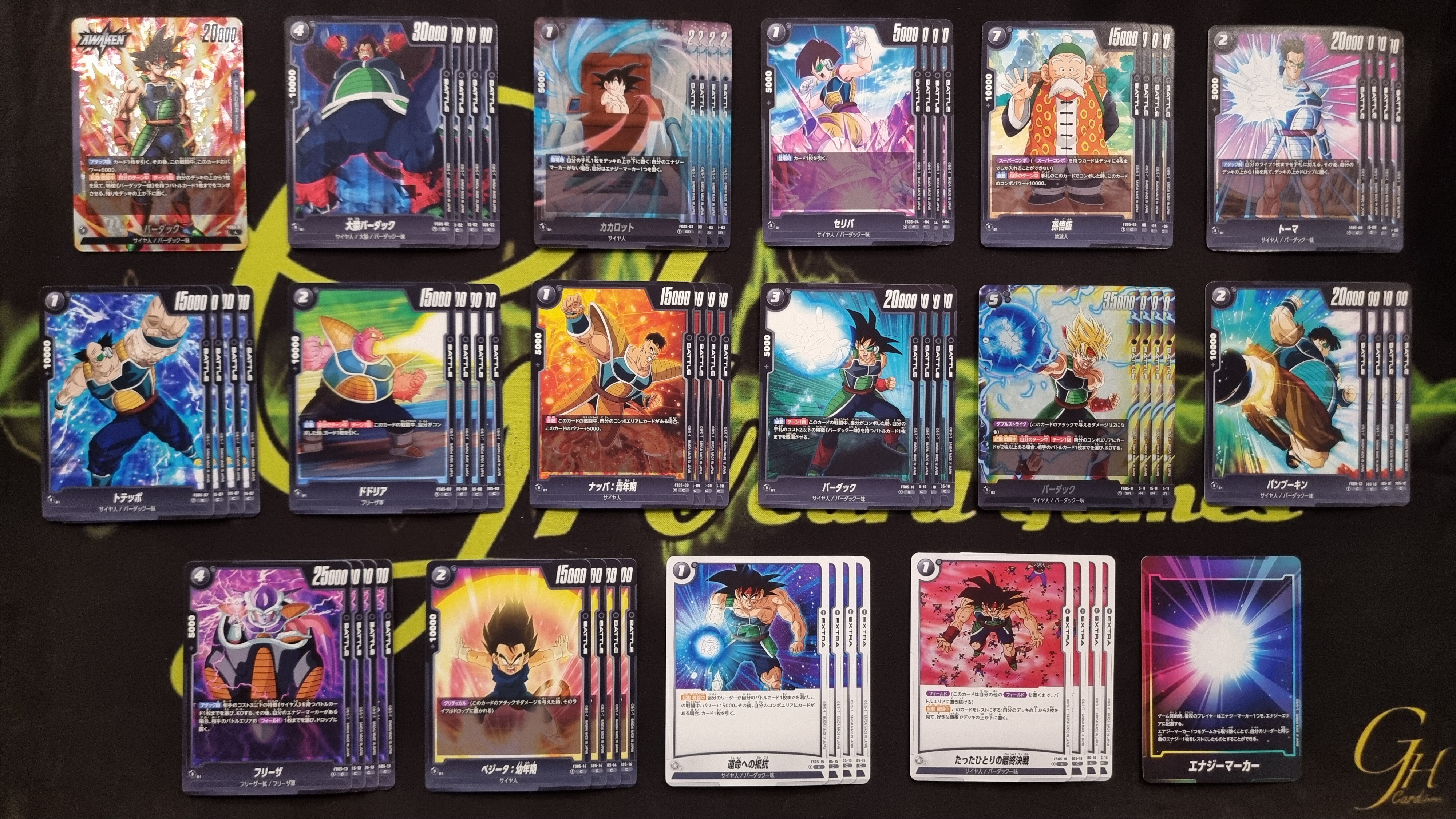 DragonBall [FS-05] DragonBall's Starter Deck「BARDOCK」แบบ 1 เซ็ต