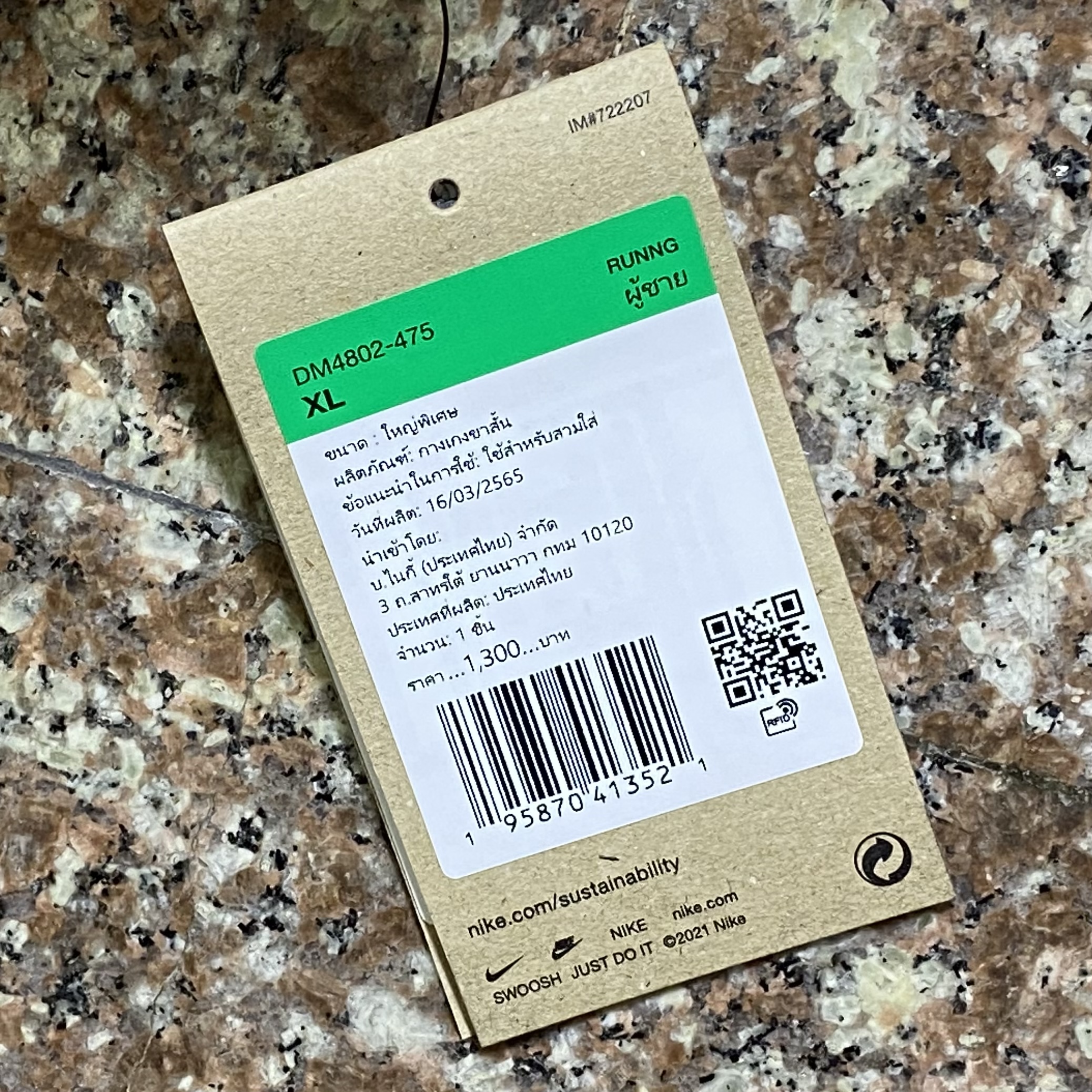 กางเกงวิ่ง Nike Dri-Fit Heritage 4” Running Shorts (M,L)